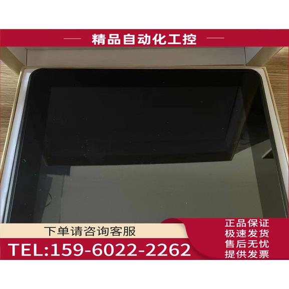 繁易电容式触摸屏FE5043H/F007N/F010/F110多点触膜屏【议价】