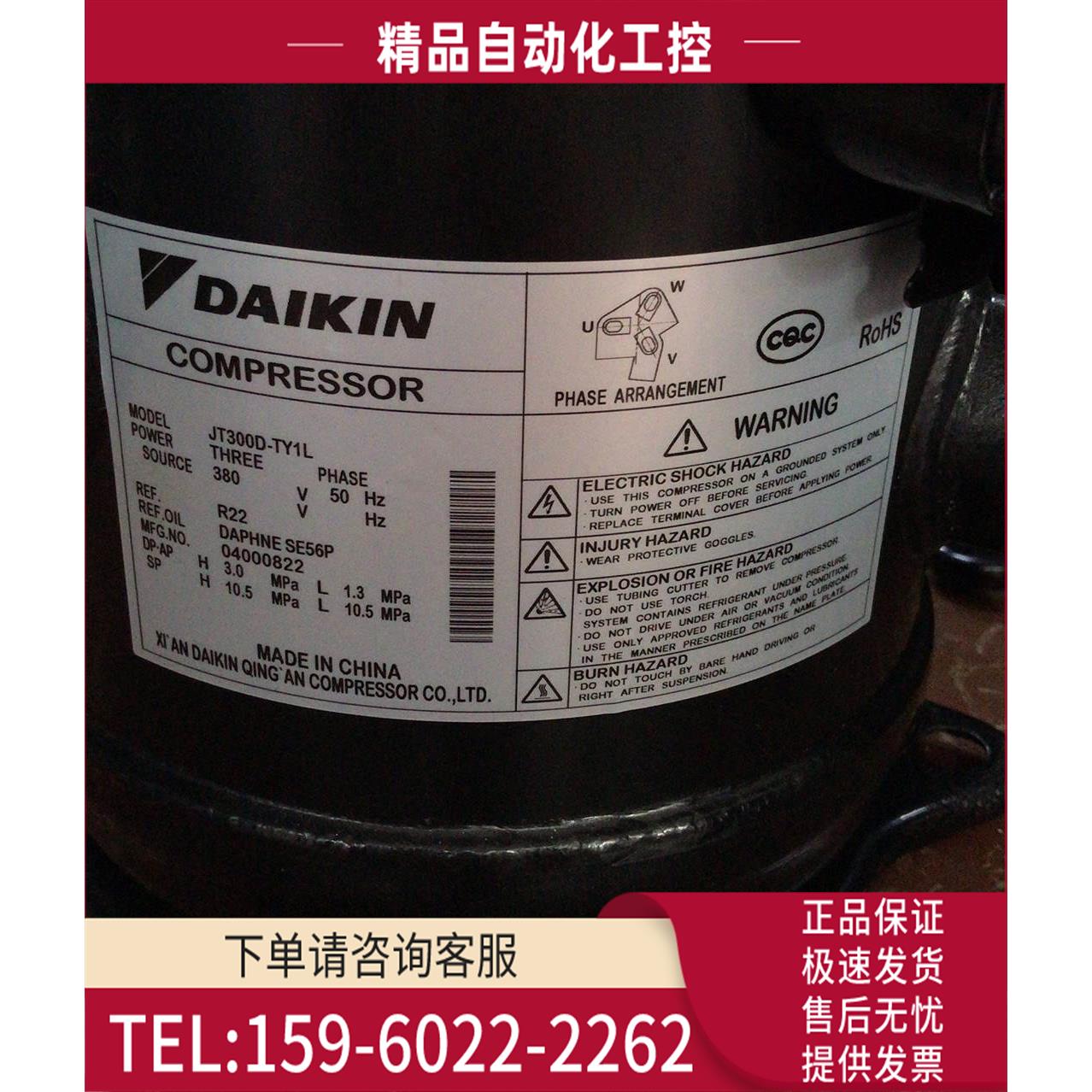 JT300D-TY1L JT335D-TY1L 315 JT300D-TYE压缩机JT224A-YE JT280A