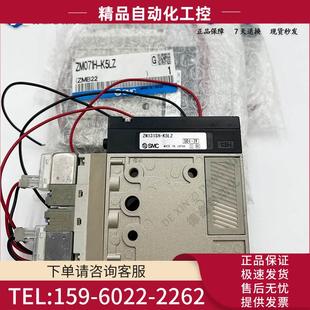 ZM101H 议价 ZM131H K5LZB K5LZ SMC真空发生器ZM071SH