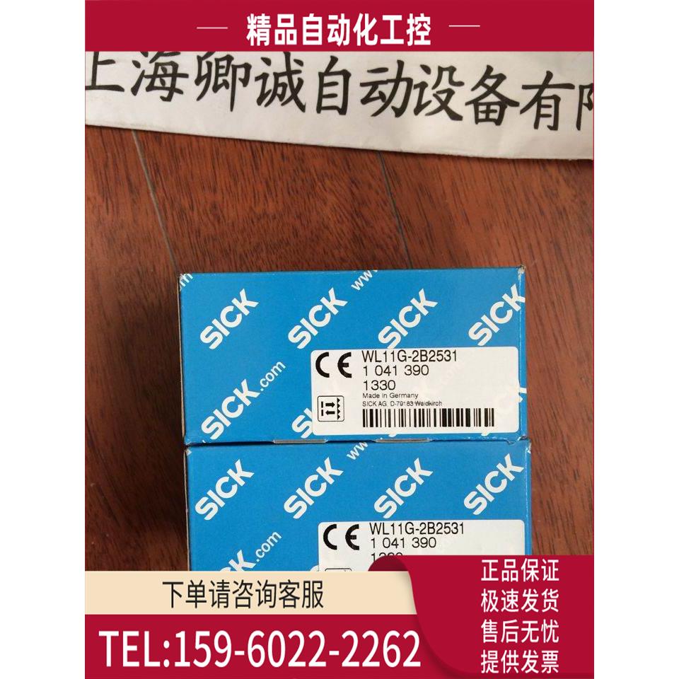 1025919 WLF18-3P930SICK西克【议价】