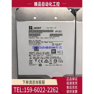 HGST日立 HUH721010AL5200 10TB 12G SAS 企业级服务器氦气 硬盘