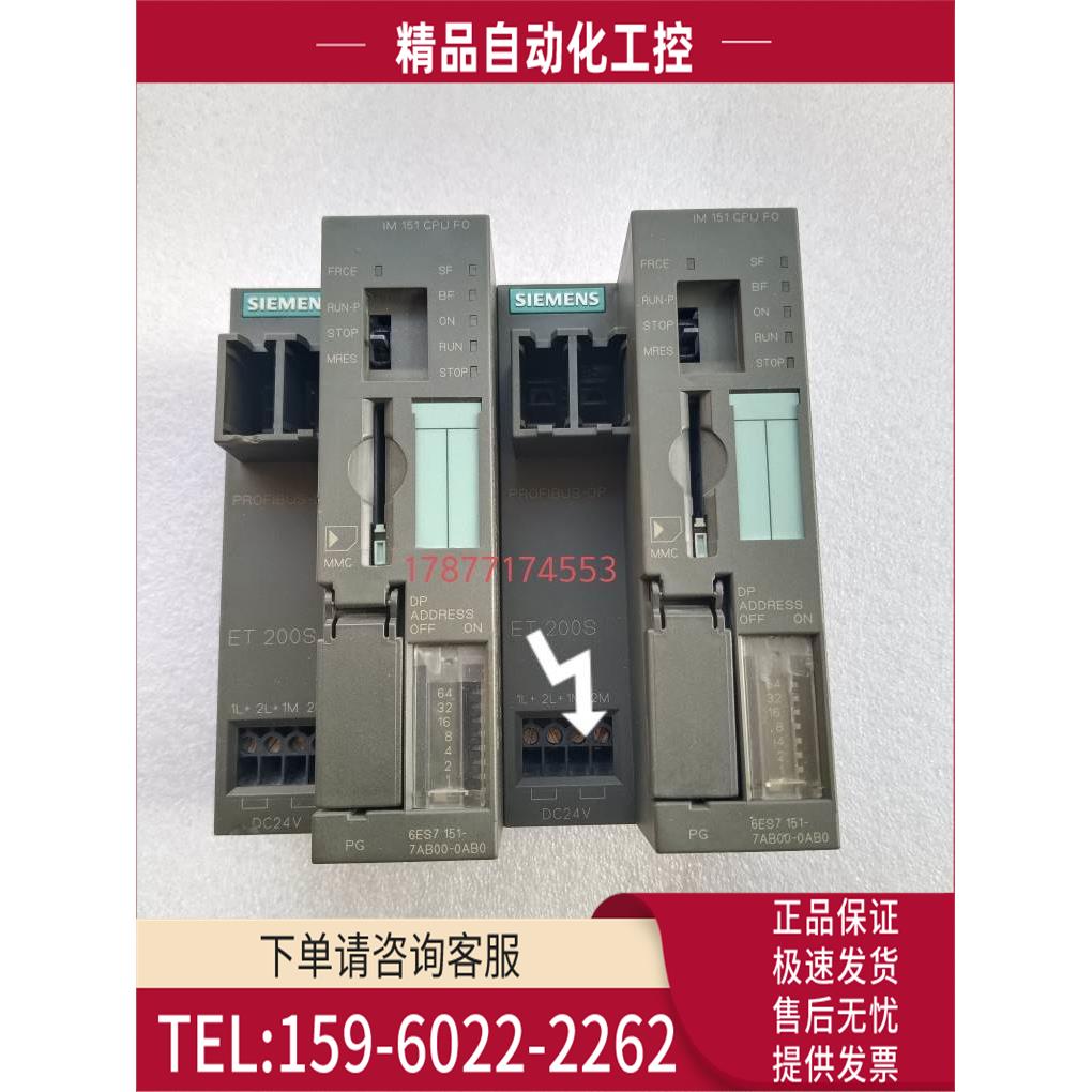 IM151 FO6ES7151-7AB00-0AB06ES7 151-7ABOO-OABO【议价】