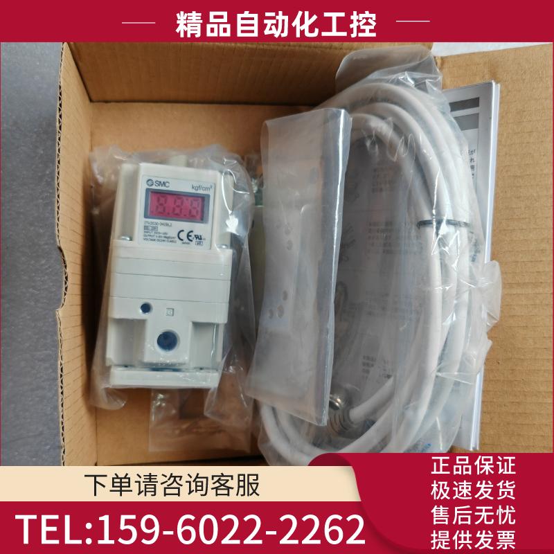 ITV2030-342BL2 （ITV2D08） SMC高压【议价】