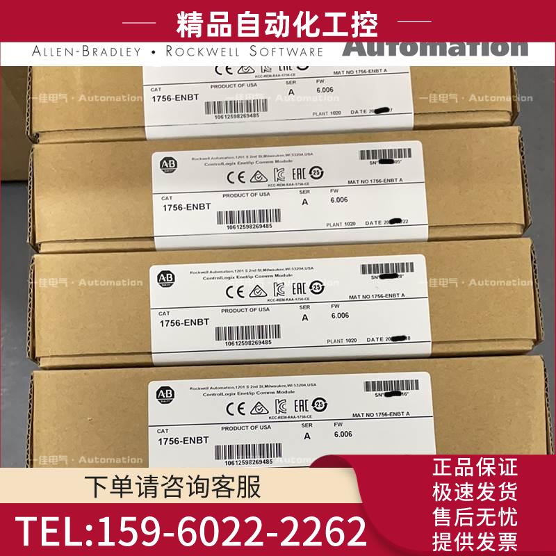 AB 1756-RMC10 1756-RMC3 1756-SPESMNRM 【议价】