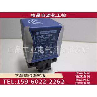 XS7C2A1MAU20 传感器 议价 电感式