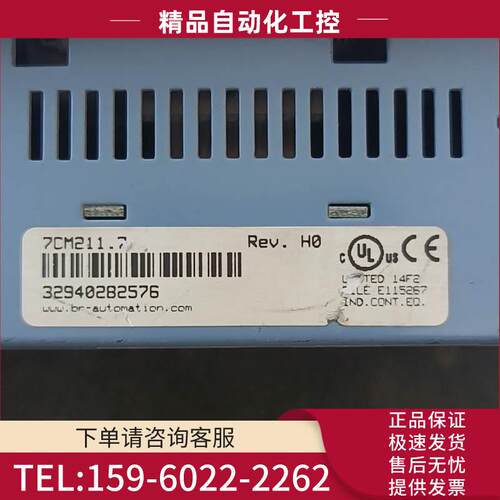 7CM211.7 贝加莱2003PLC模块,CM211,【议价】