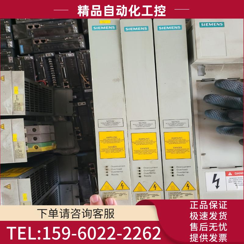 6SE7028-0ES87-2DA1西门子变频器50KW制动【议价】
