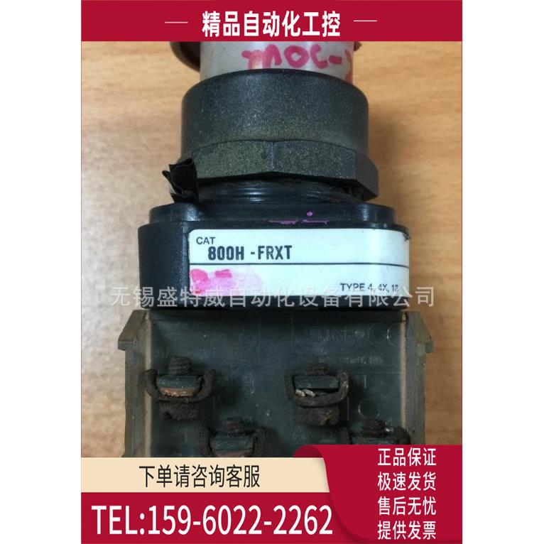 800H-FRXT/800H-FPX6A1 AB 2档推拉按钮装置【议价】