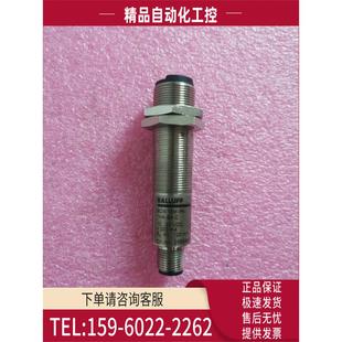 1HA 议价 BOS BOS007W 18M BALLUFF巴鲁夫