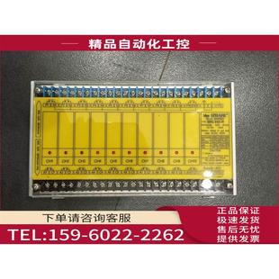 6032R IBPL 成 IBRC 议 安全继电器 6101R IDEC和泉 6012E