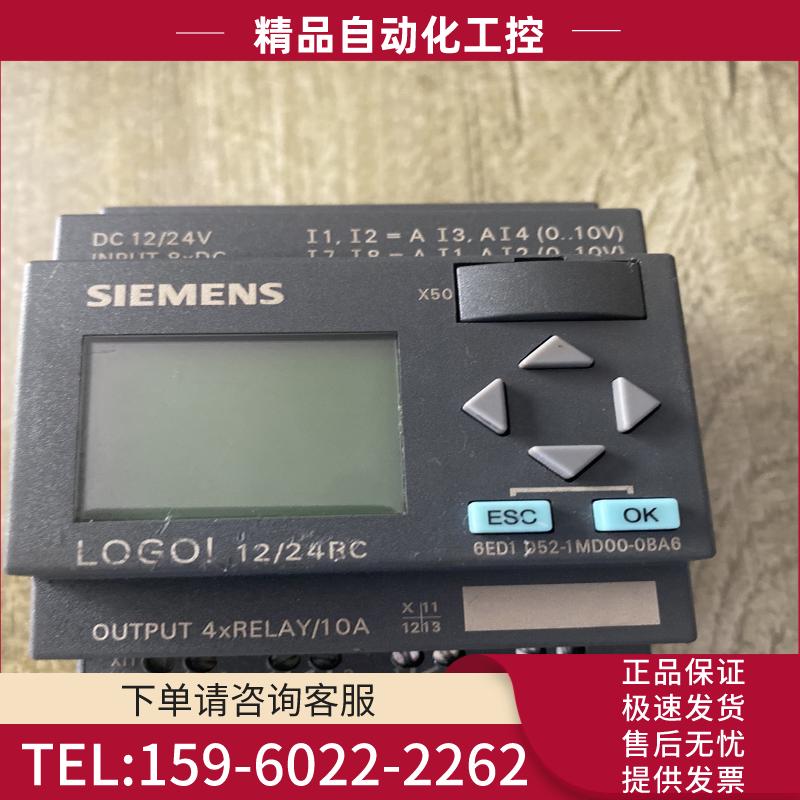 西门子6ED1052-1MD00-0BA6，拆机，成色漂亮，【议价】