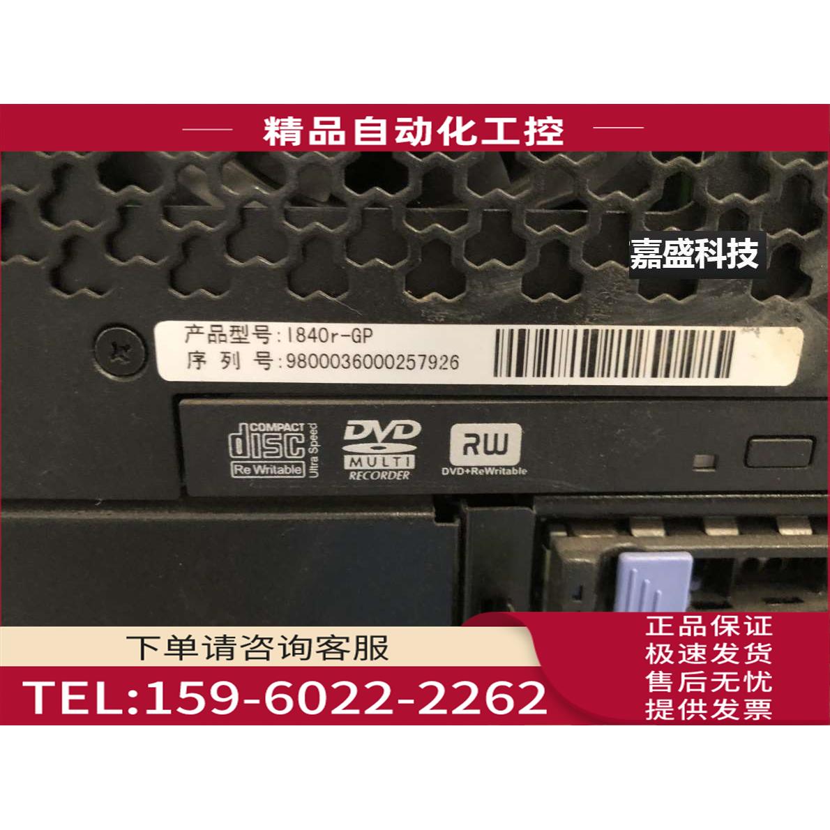 曙光I840R-GP 4U服务器主板 e7-48系列 DA0S4RMBEE0 【议价】