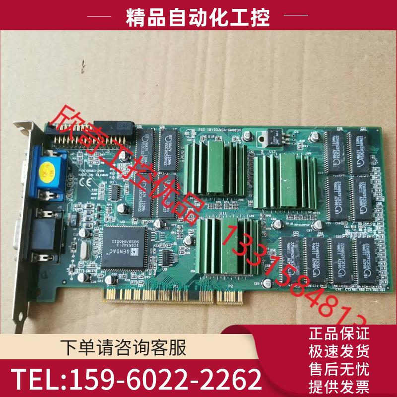 3Dfx voodoo 2 耕升大龙3000显卡,,【议价】
