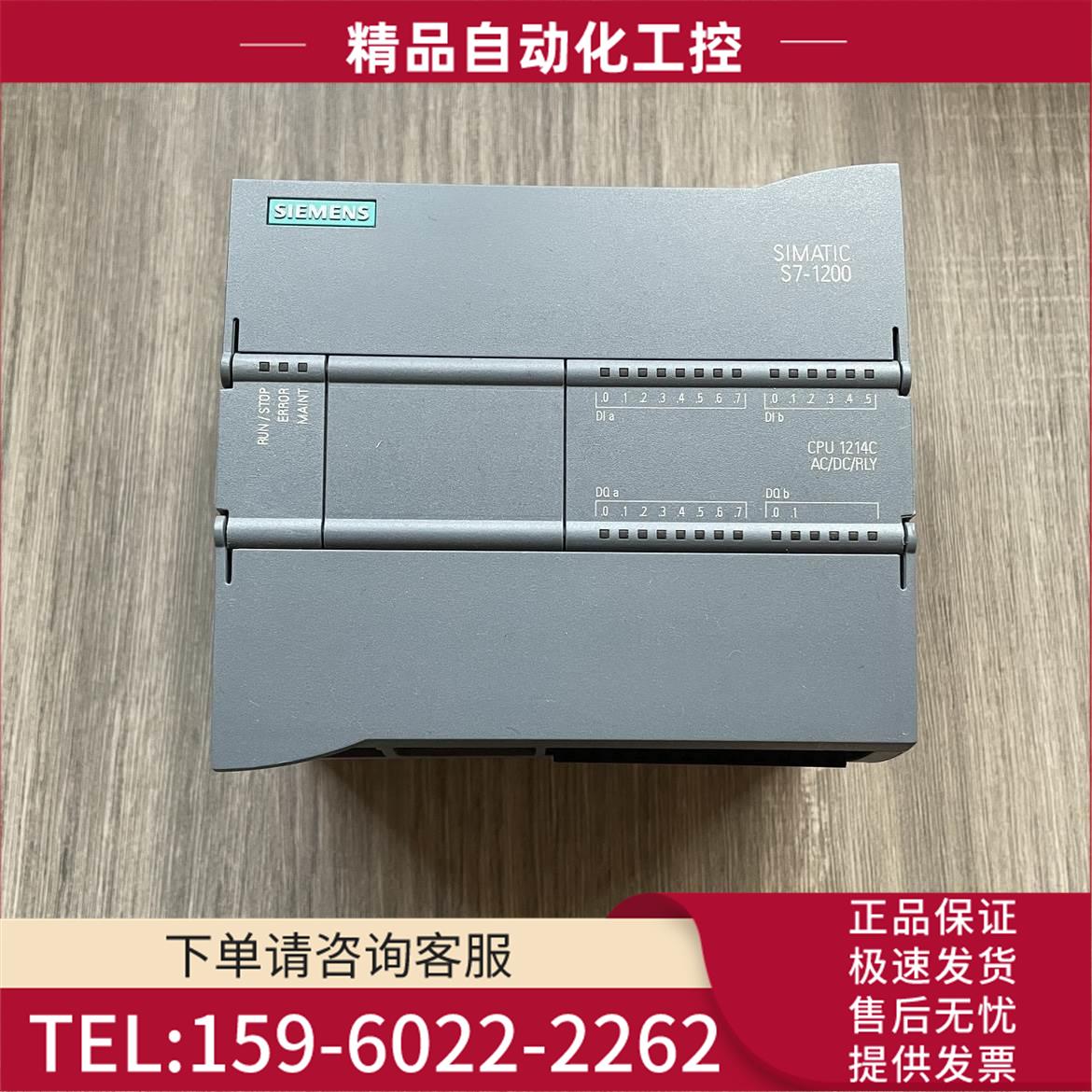 1214C器模块6ES7 214-1AG40/1BG40-0XB0【议价】