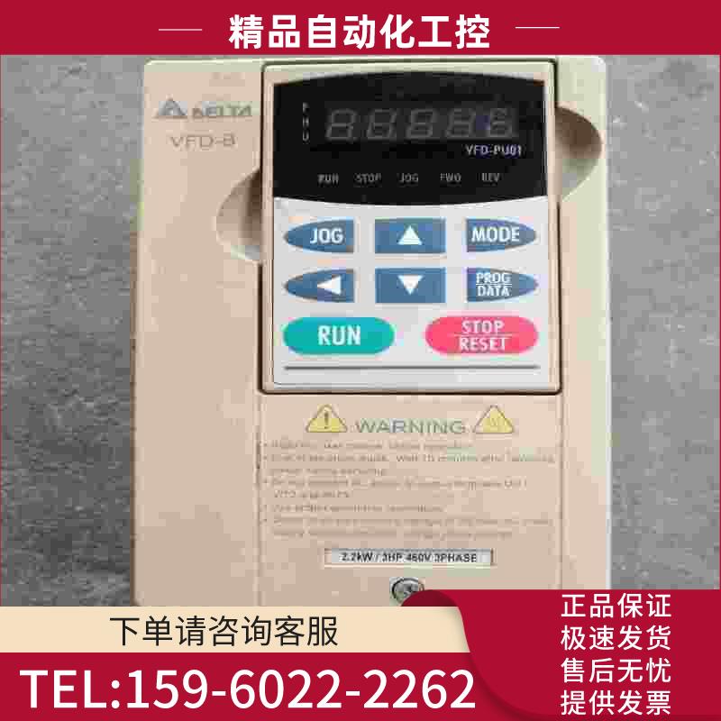 变频器VFD022B43B22KW380V包【议价】