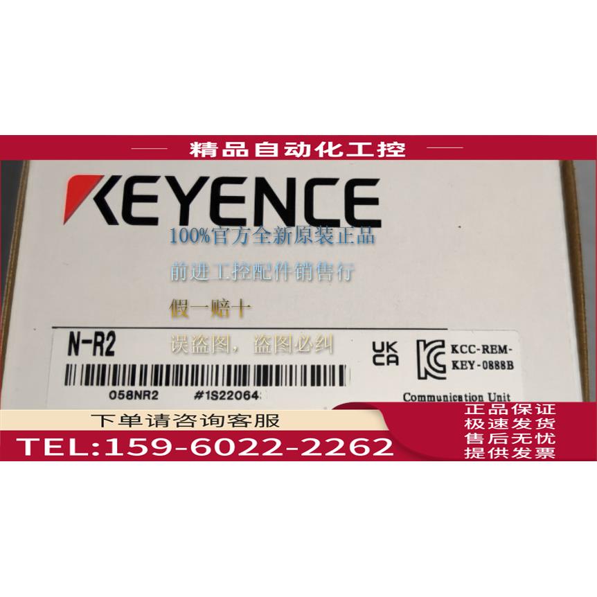 N-R2 N-L1 N-L20 OP-27937 【议价】