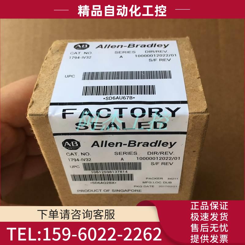 AB1794-IV32 【议价】