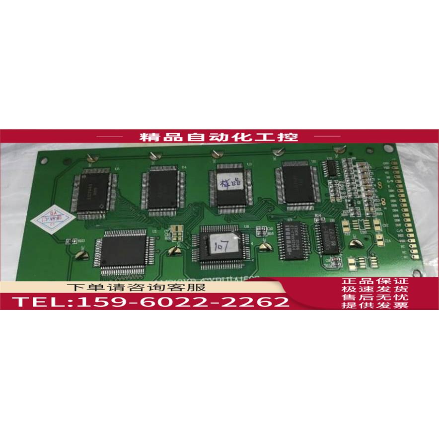 LM213XB 液晶屏【议价】