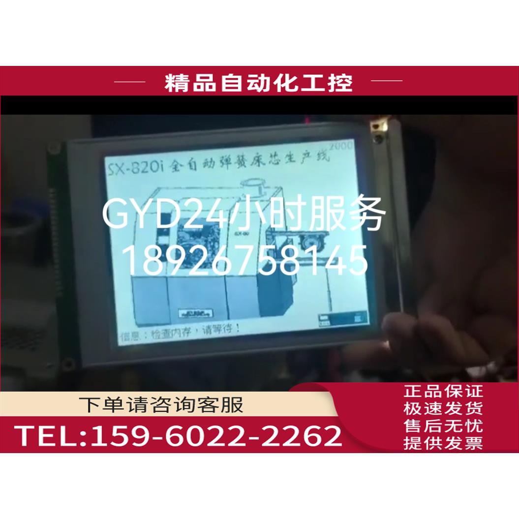 SP14Q005 SP14Q006 SP14Q003 SP14Q002-A1【议价】