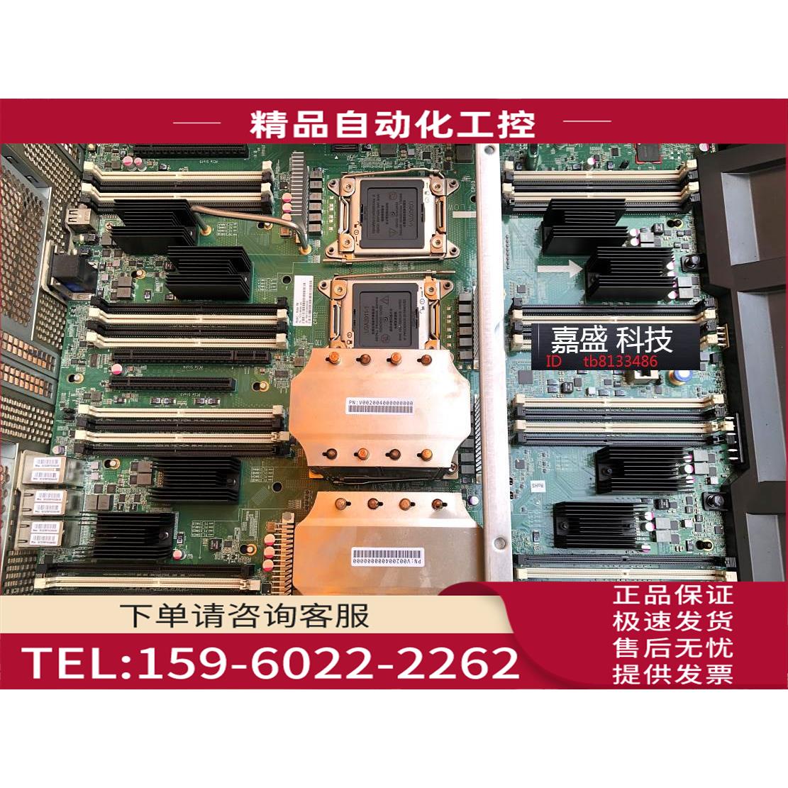 浪潮 NF8465M4 NF8460M4 YZMB-00280-103 YZCA-00588-101【议价】