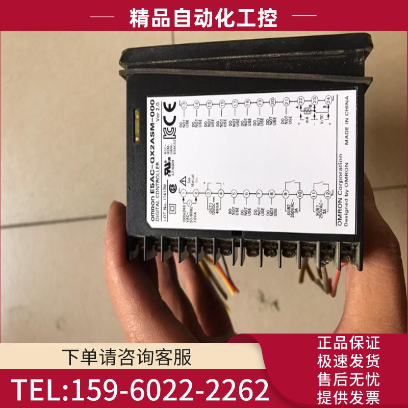 欧姆龙温控表 E5AC-QX2ASM-000漂亮质量保证新款【议价】