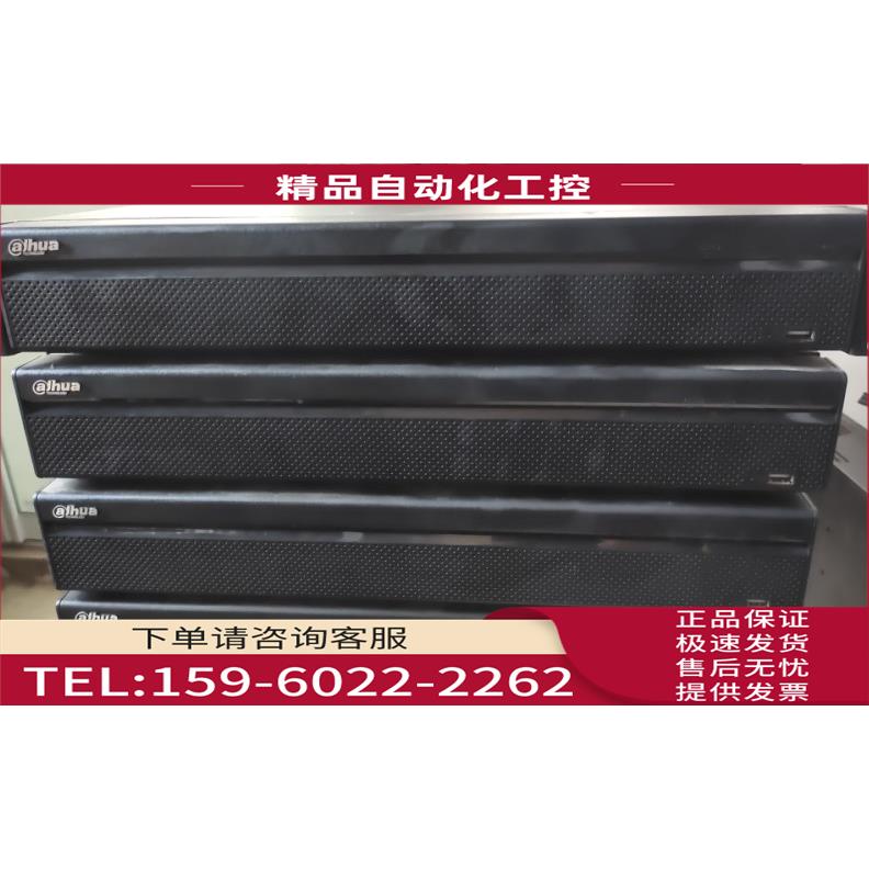大华同轴高清 DH-HCVR7416L-V5 4盘位16路录像机网络200W【议价】