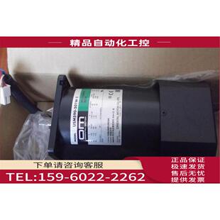 501W 东方马达US590 USM590 1U2 议价 USP590 501U2