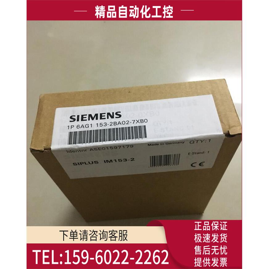 6AG11532BA027XB06AG1 153-2BA02-7XBO宽温防腐【议价】