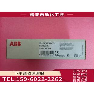 CM575 议价 1SA170500R0001 ABB