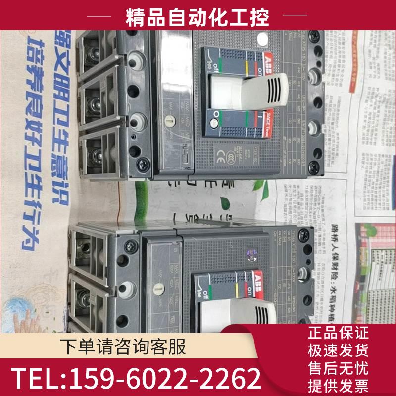 ABB塑壳断路器XT2S160 TMA50-500 FF 3【议价】