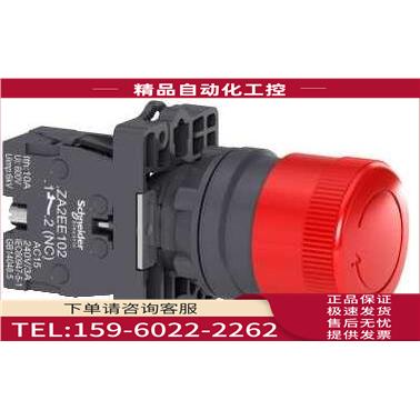 XB2BS442C急停转动复位ZB2BZ102C+ZB2BS44C【议价】