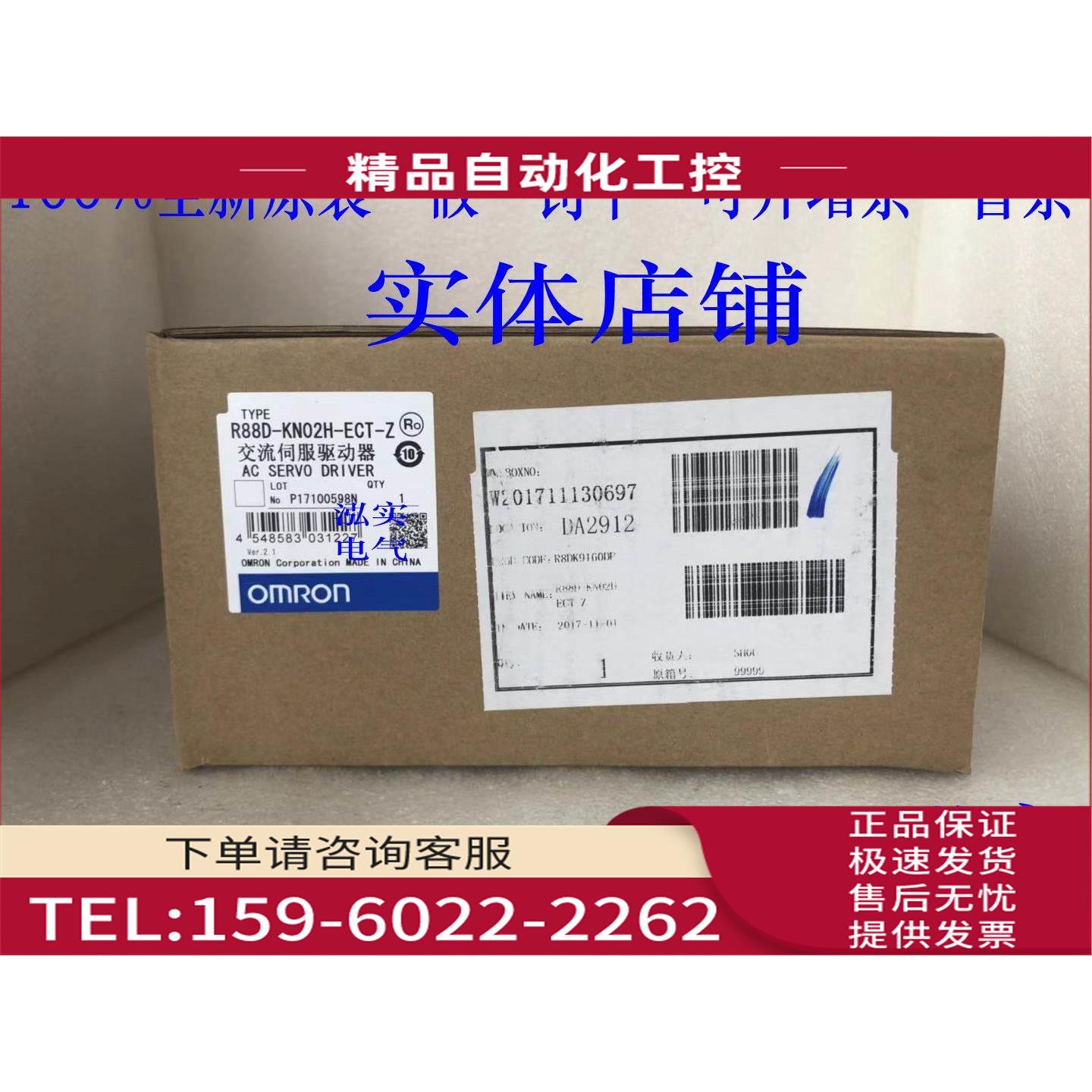 R88D-KN02H-ECT-ZR88M系列伺服器KN02H-ECT【议价】