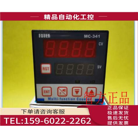 MC-341 MC-361 MC-342 MC-362 MC-441 MC-261台湾FOTEK阳明计数器