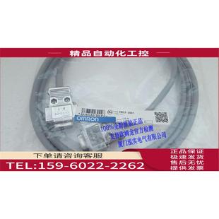 议价 XW2Z 500TXW2Z系列连接线500T