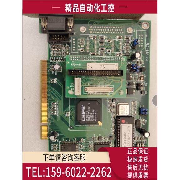 工业PCI显卡 PLC-655 V1.1 实物 上海【议价】