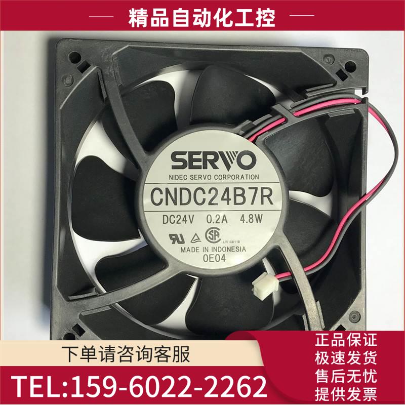 CNDC24B7R变频器70系列风扇/风机 DC24V 0.2A 4.8W【议价】