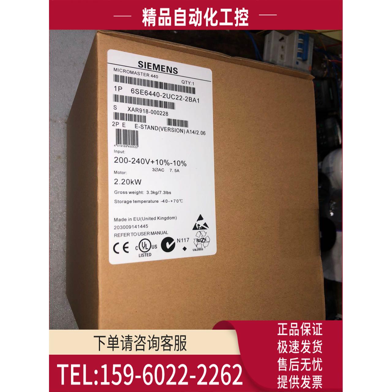 变频器6SE6440-2UC22-2ba1 看描述【议价】