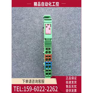 2726243 PAC 议价 2726230
