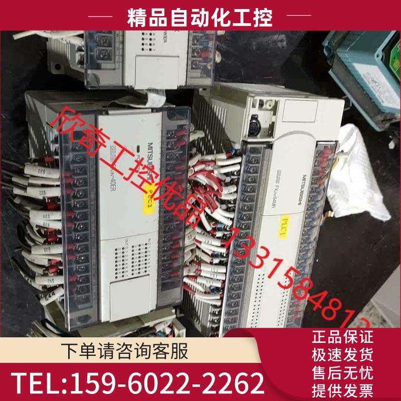 PLCmitsubishi FX2N-64MR-00【议价】