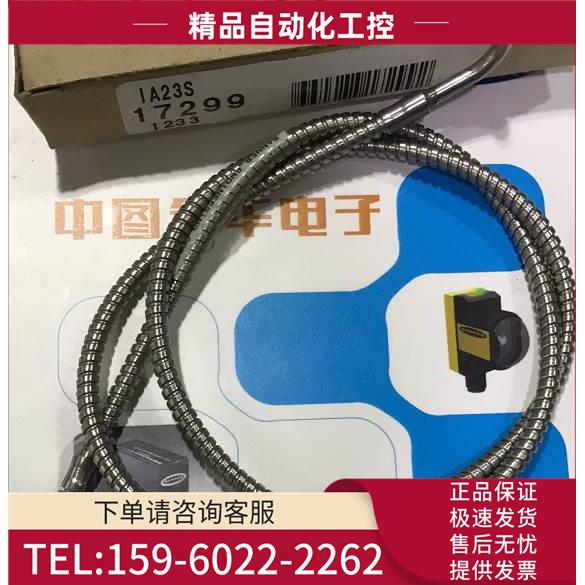 IA23S 邦纳BANNER 光纤传感器 【议价】