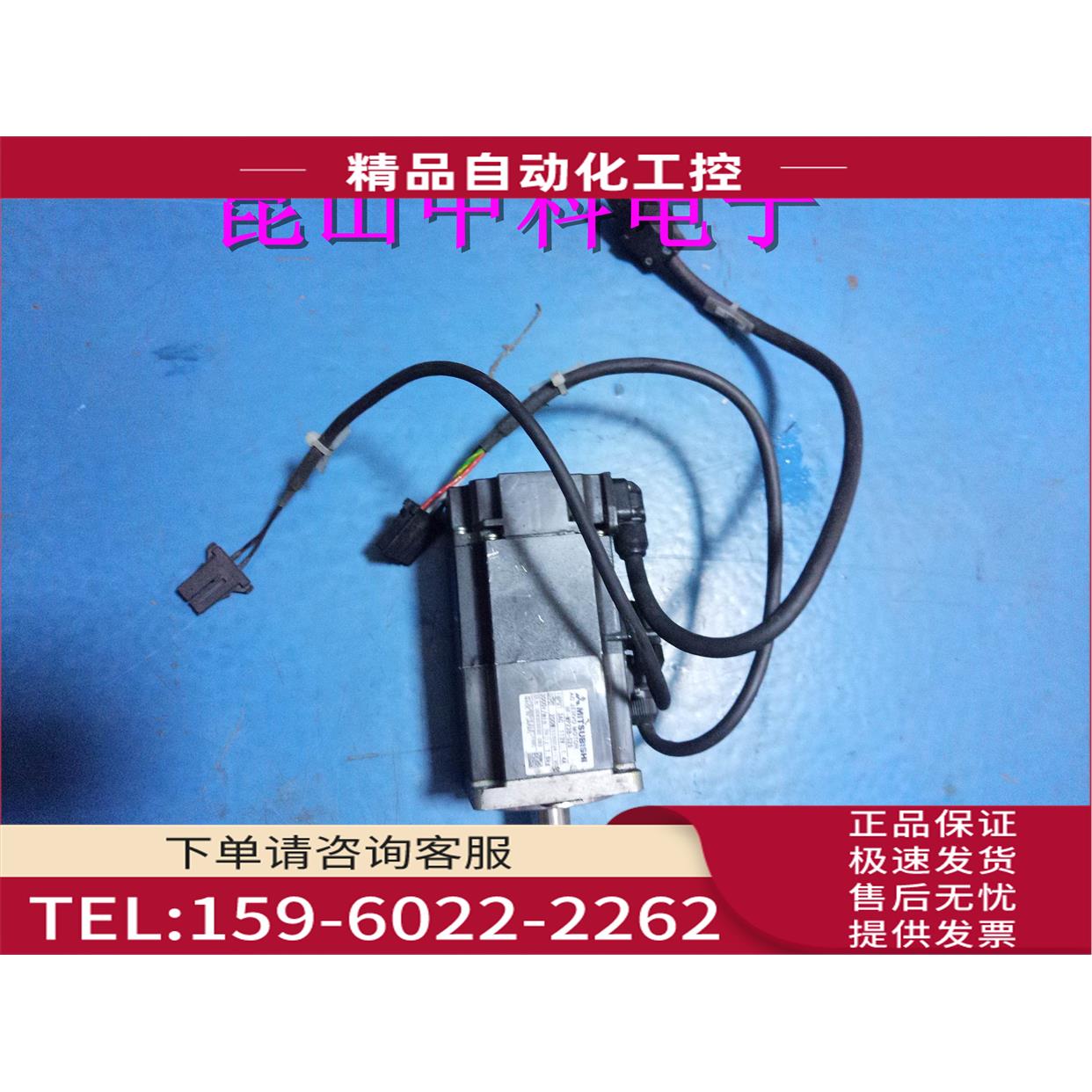 伺服电机 HF-MP23B-S25【议价】