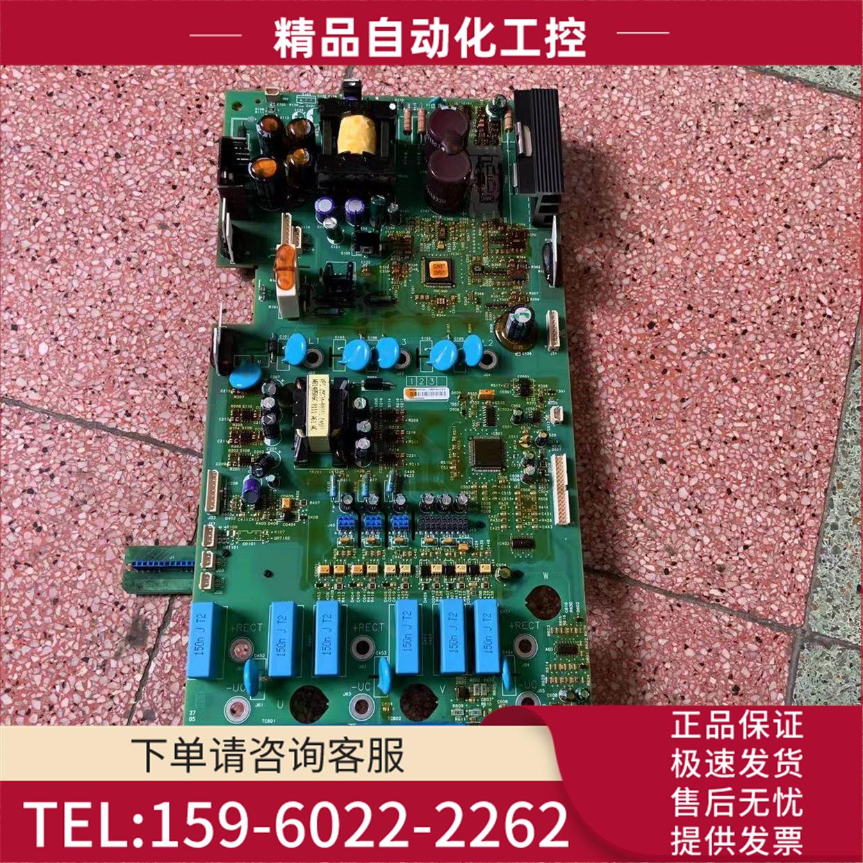 VX58D79N4和VX58D64N4变频器45 55 75KW主电源板板【议价】
