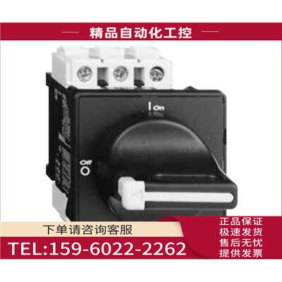 VBD02黑色面板连杆负荷开关V02C+KAD1PZ【议价】