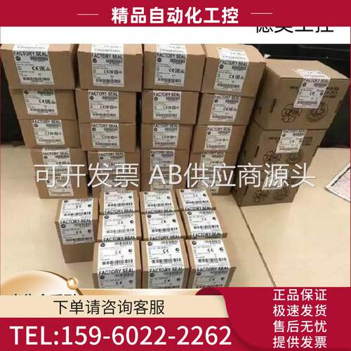 1783-US8T 模块 1783US8T【议价】