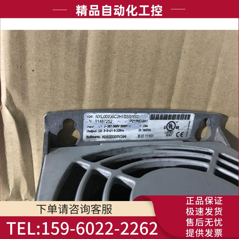 NXL 变频器NXL00235C2H1SSS000 【议价】
