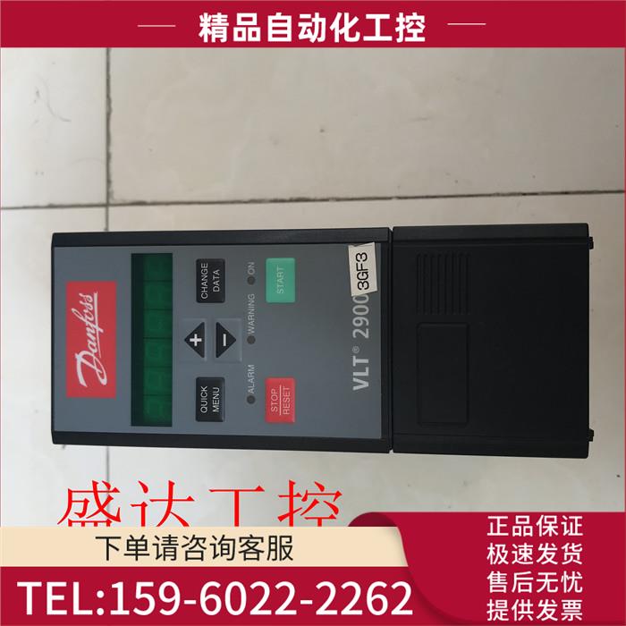 变频器VLT2905PT4B20STR0DF00A00C1D 有【议价】