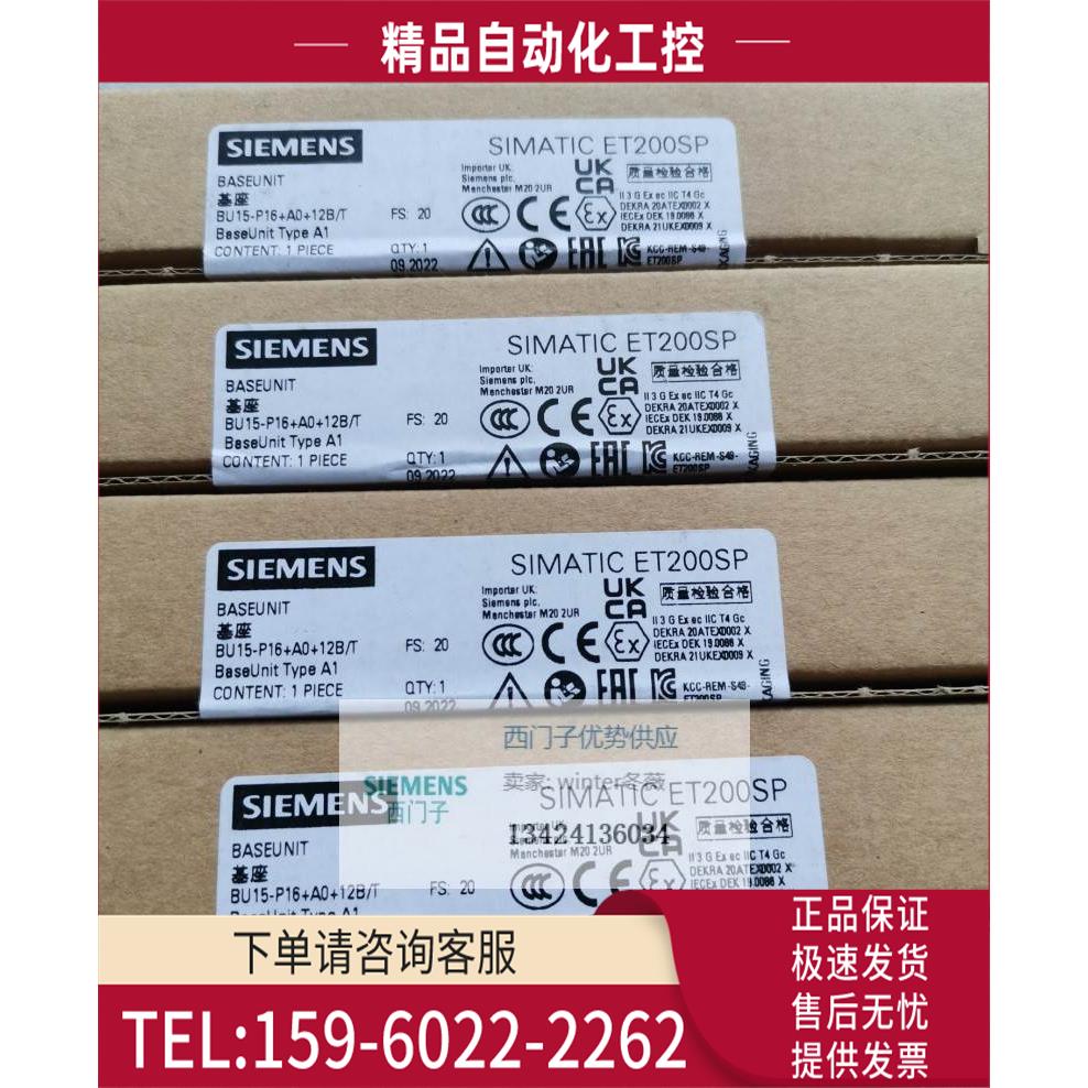 6ES7193-6BP40-0BA1/ODA16ES7 193-6BP40-OBA1【议价】