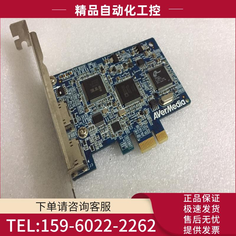 圆刚AVerMedia C727 HDMI高清视频采集卡 C【议价】