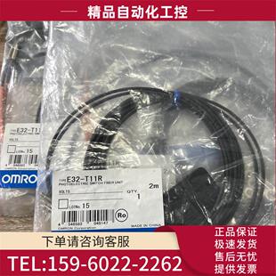 T11R.E32 D21L C91N.E32 議價 T24S.E32 光纖傳感器E32