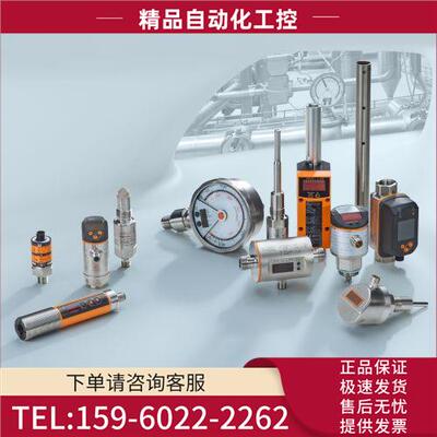 易福门TM6101 TM4511 TM4531 TM4501 TM4541 TT6281 TT7281 【议